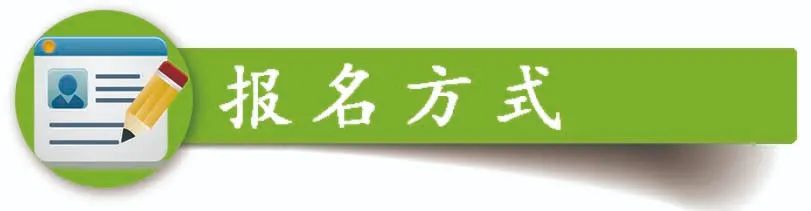 厦门大学2021年网络教育招生简章