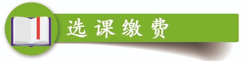 厦门大学2021年网络教育招生简章