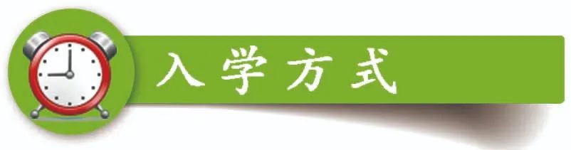 厦门大学2021年网络教育招生简章