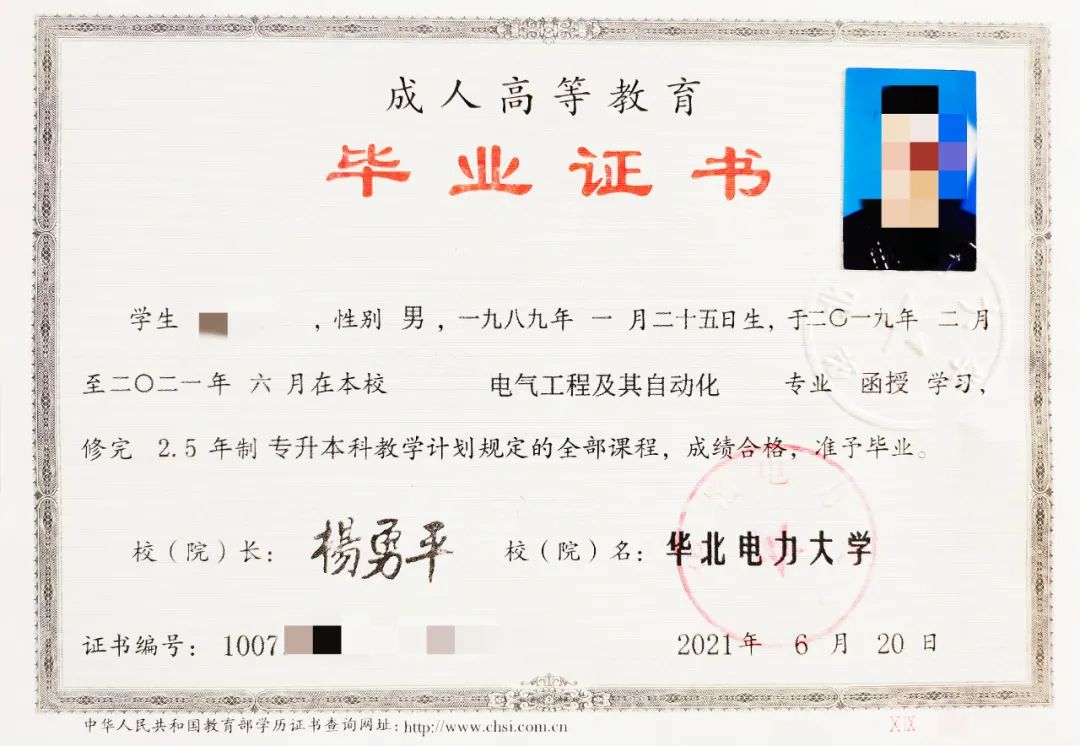 2024年学历提升三种方式！