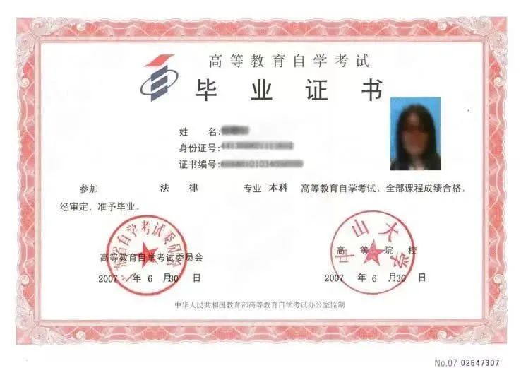 2024年学历提升三种方式！