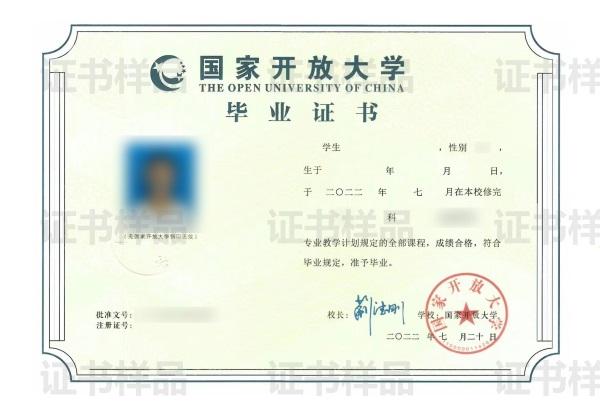 2024年学历提升指南(报名入口、报名时间及报名流程)